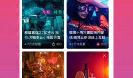 西柚视频,探索短视频新潮流，引领潮流风向标